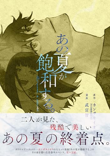カンザキイオリ サイン本 コミックス カンザキイオリ サイン本 コミックス